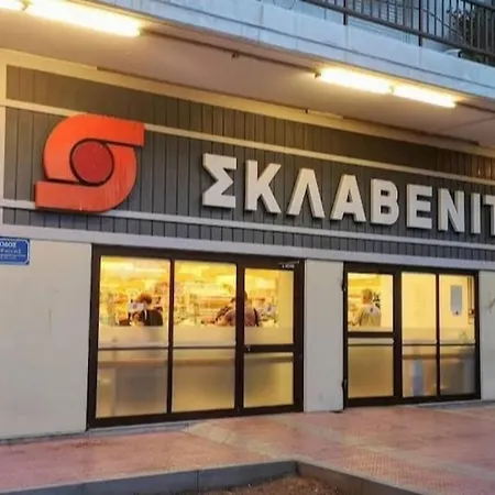Modern In Neo Faliro Apartment *